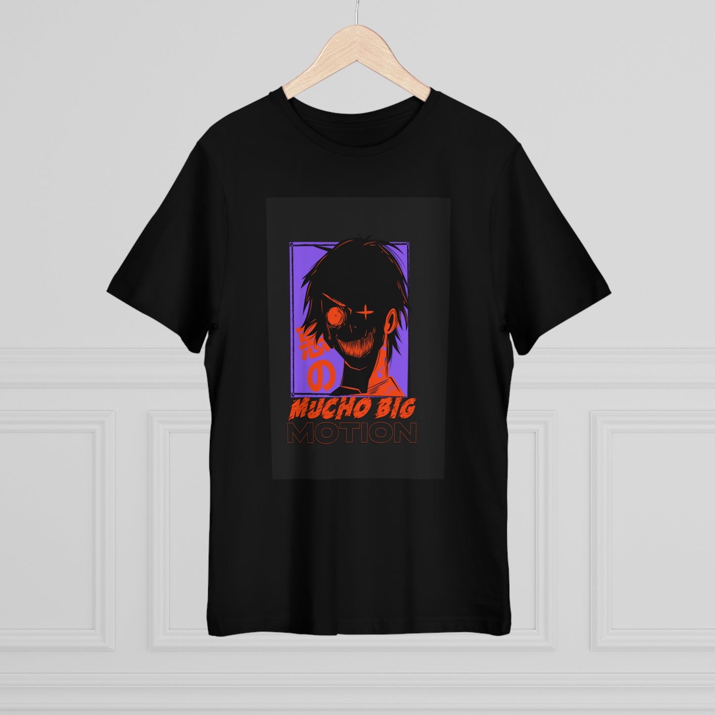 Mucho Big Motion Shirt, Motivation TShirt, Motivation Tee, Anime, Unisex Deluxe T-shirt