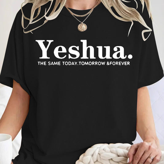 Short sleeved Yeshua print
